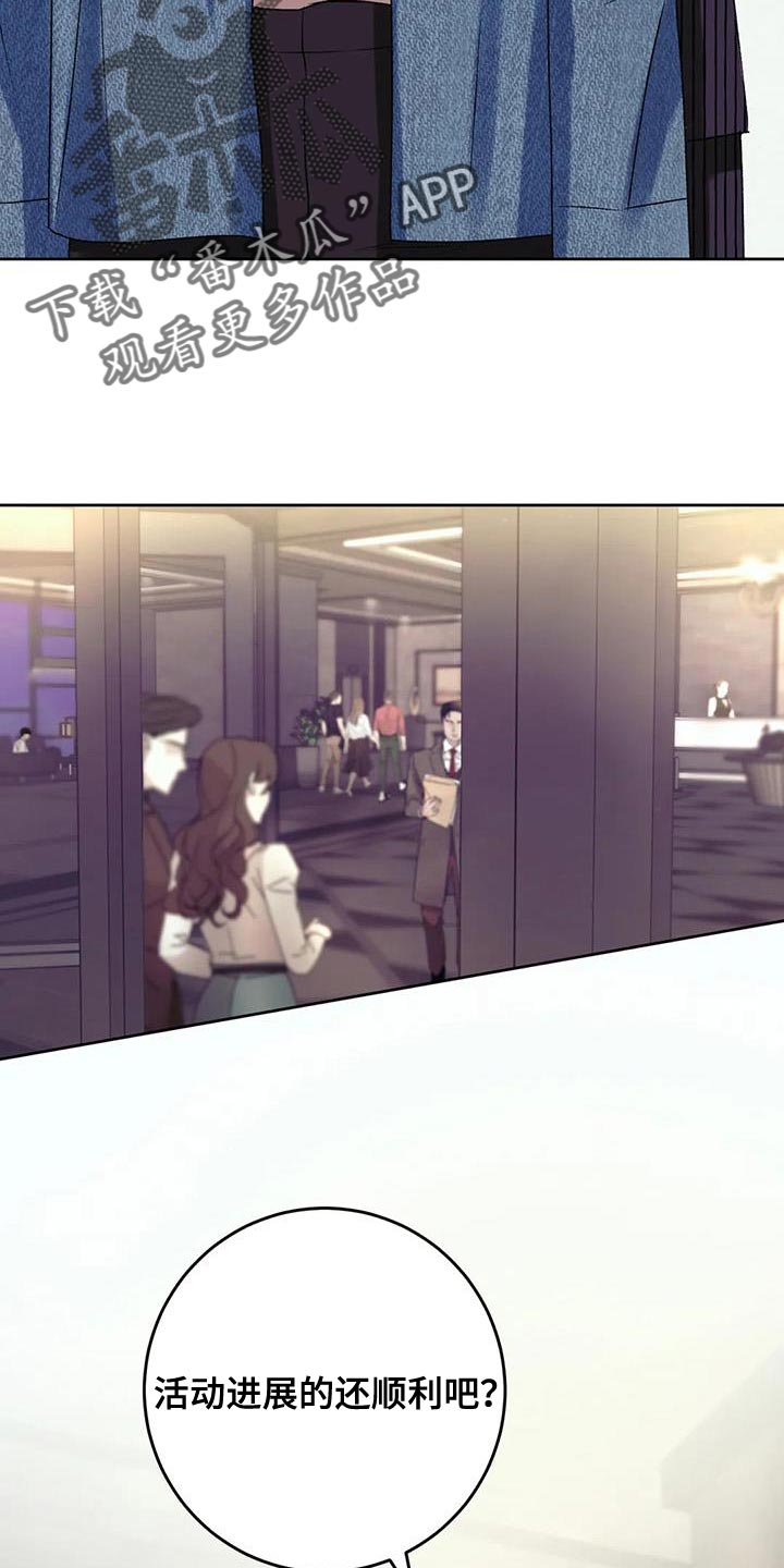 第21章：不能放任不管14