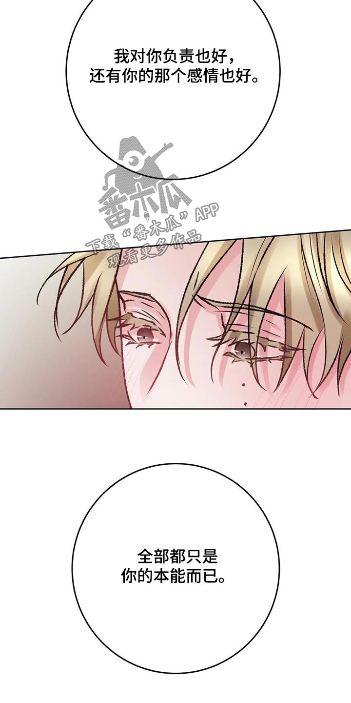 第41章：在哪9