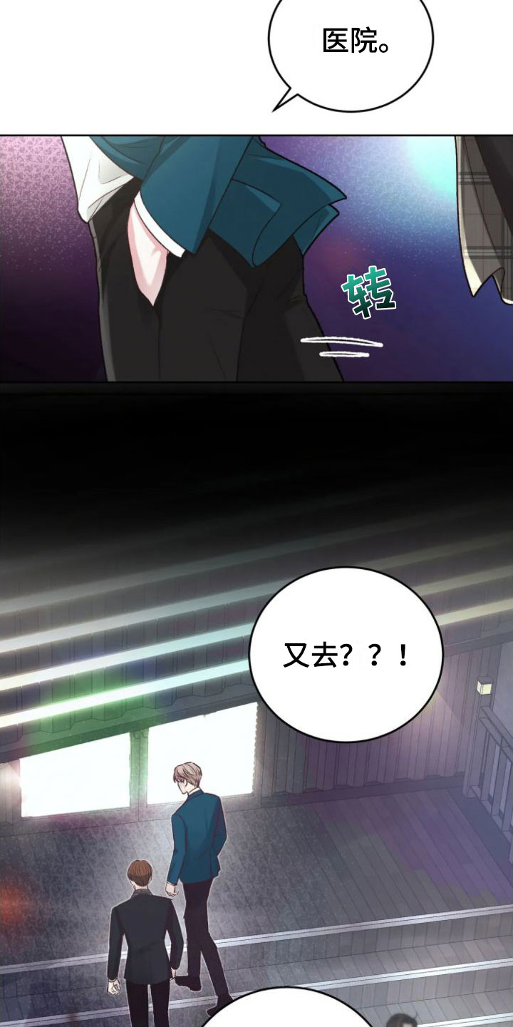 第4章：找错位置11