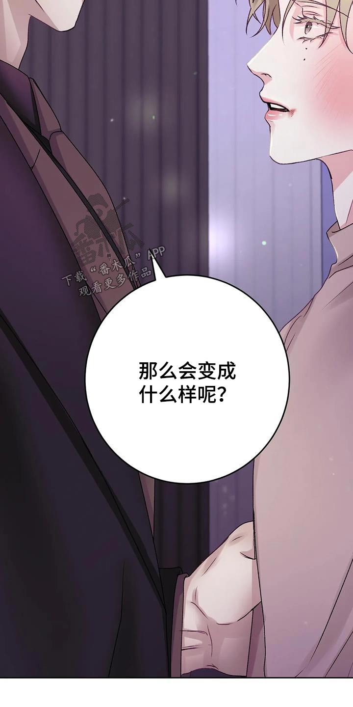 第26章：那么好21