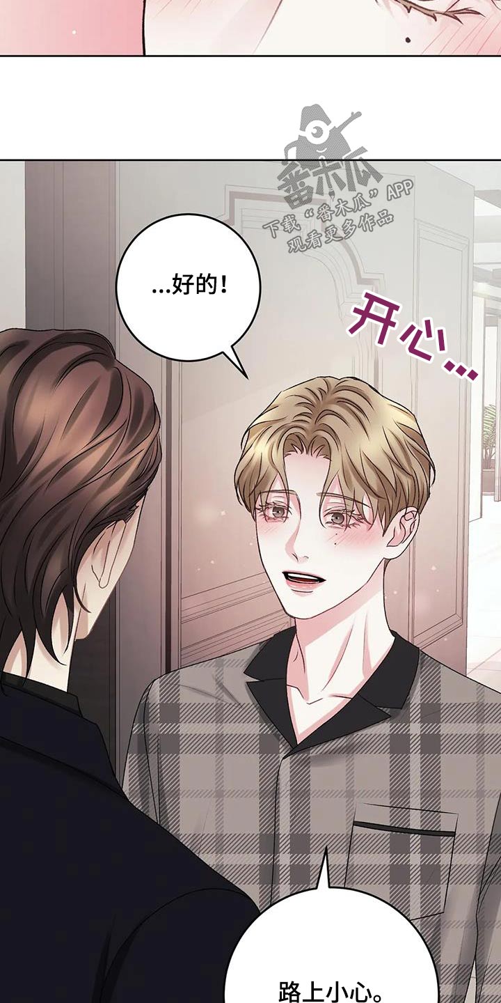 第31章：一起吃饭17
