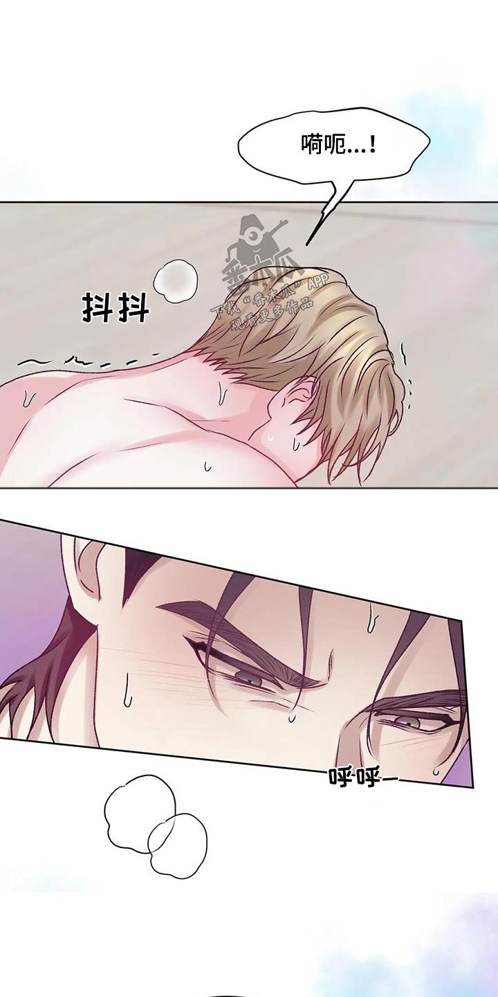 第29章：诱惑人11