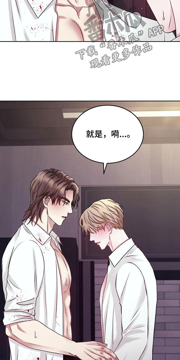 第45章：自责13