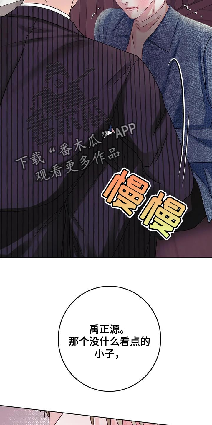 第22章：理解16
