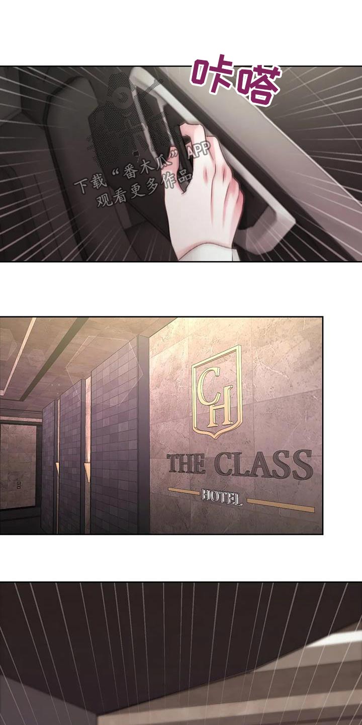 第41章：在哪21