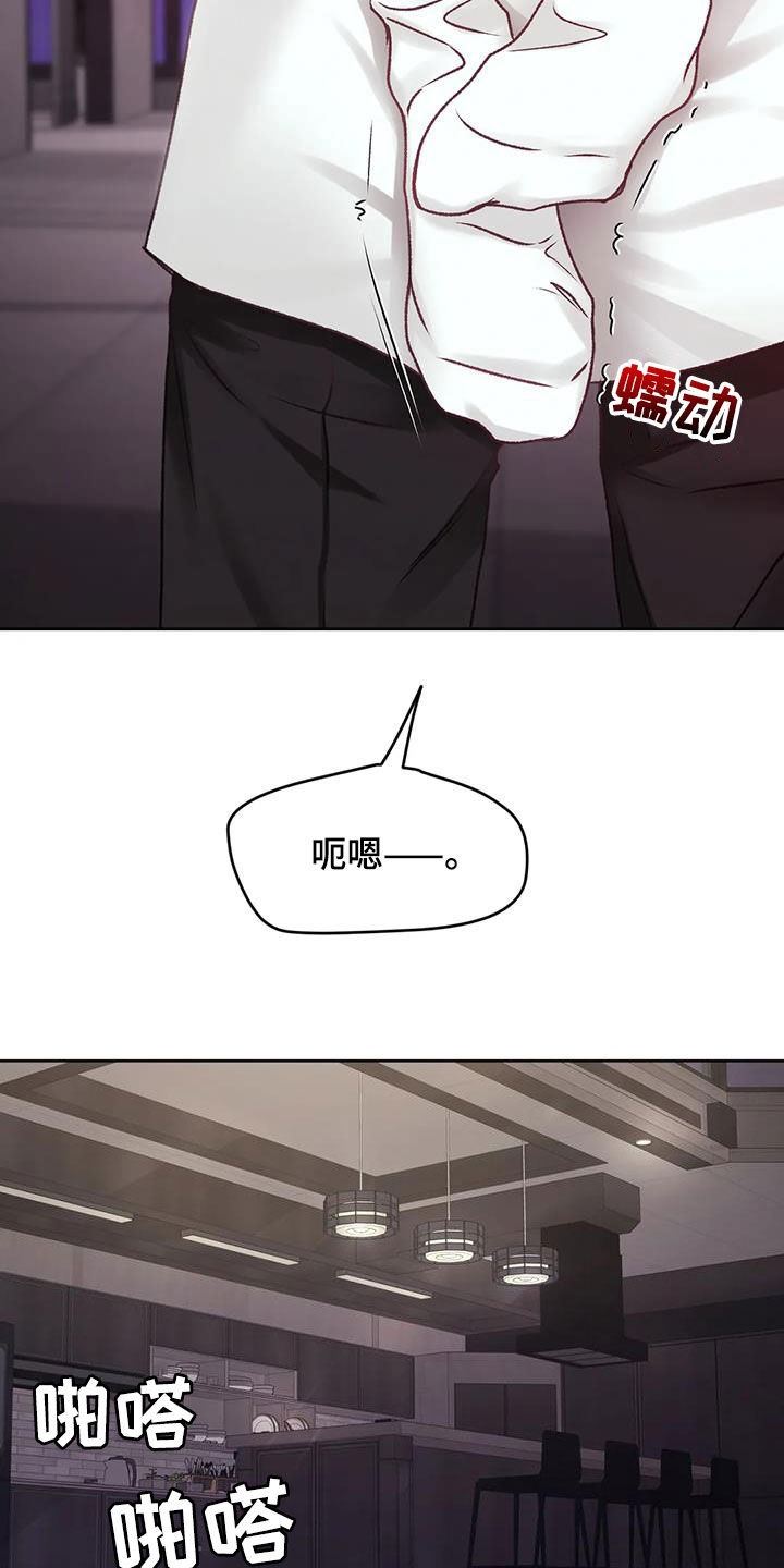 第44章：我说不行了15