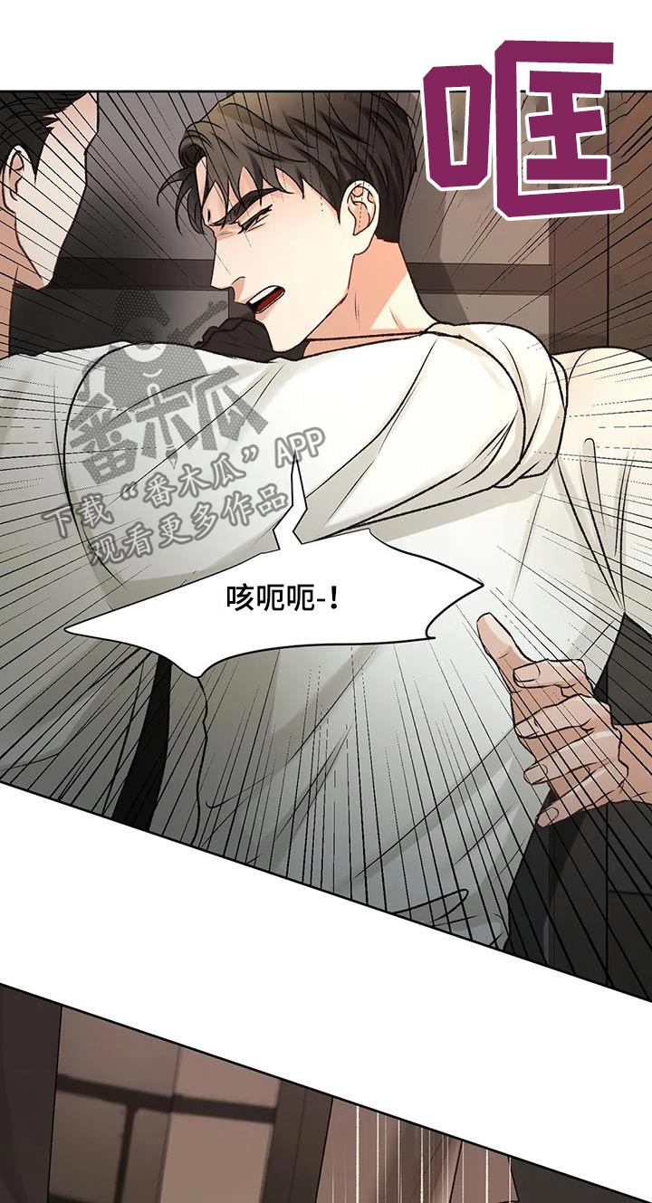 第33章：抓住12