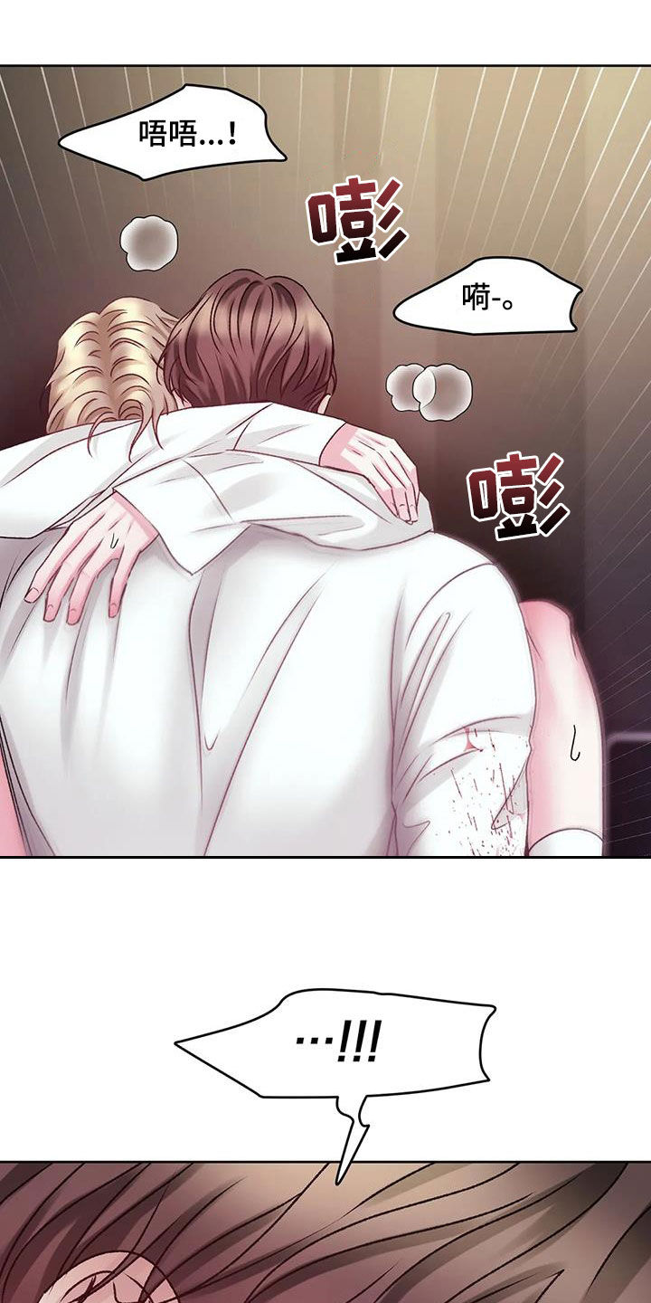 第43章：不要后悔9