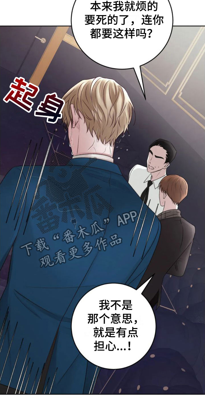 第6章：发热12