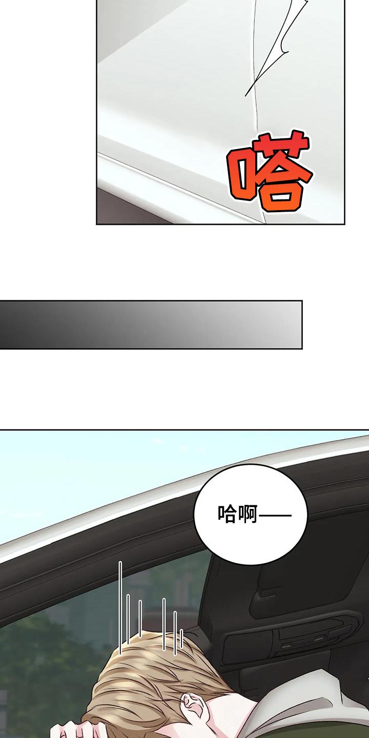 第14章：安定感17