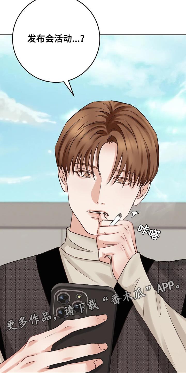 第19章：发布会活动27
