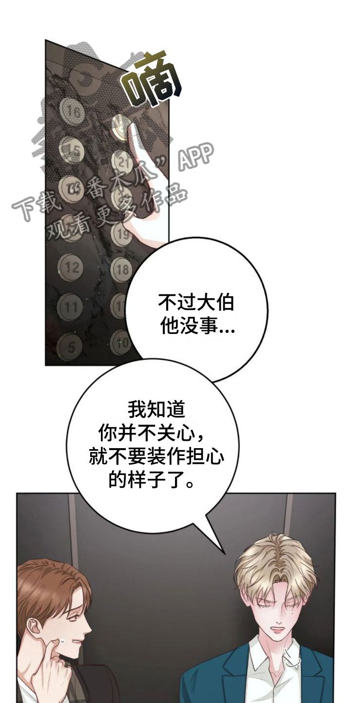 第4章：找错位置15
