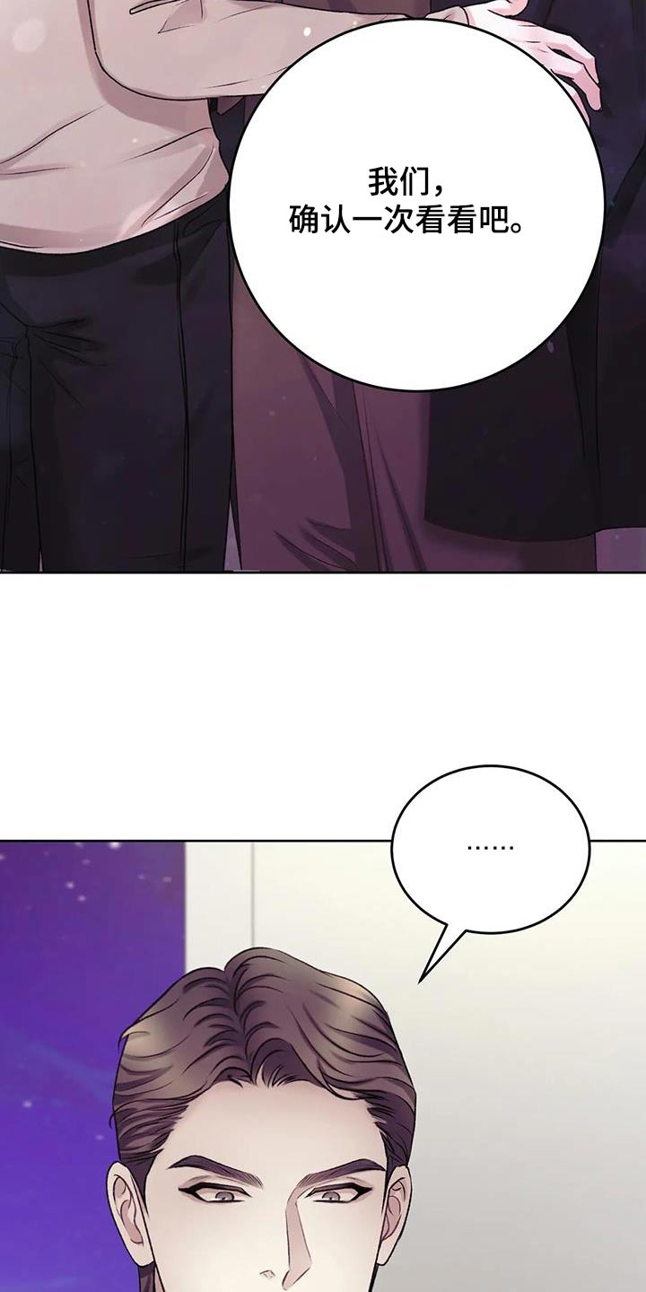 第28章：反应 5