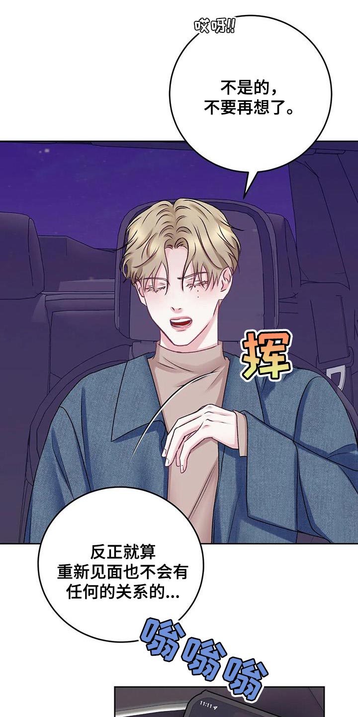 第20章：搭讪17
