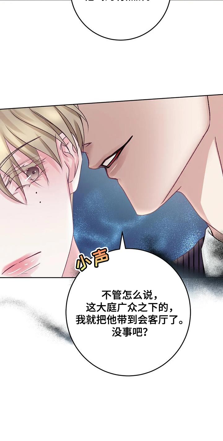 第20章：搭讪27
