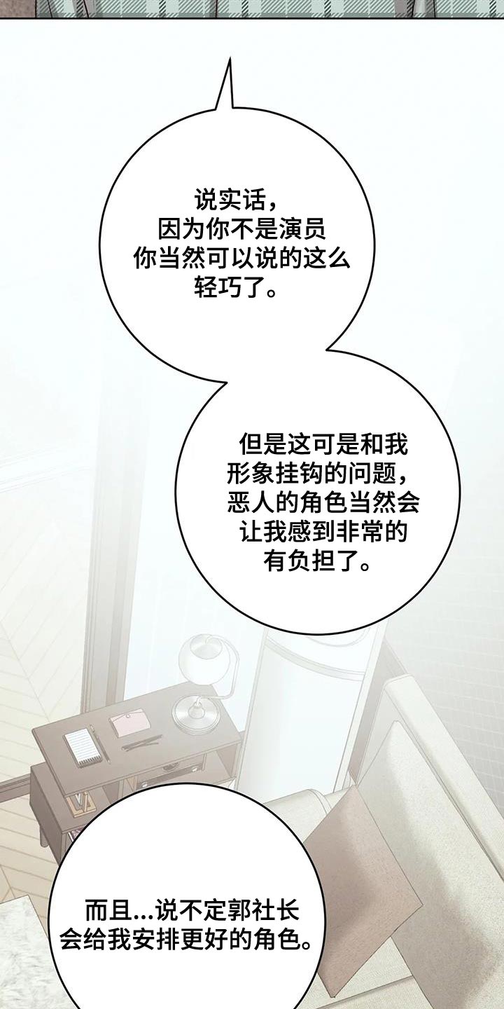 第17章：想再见他一次3