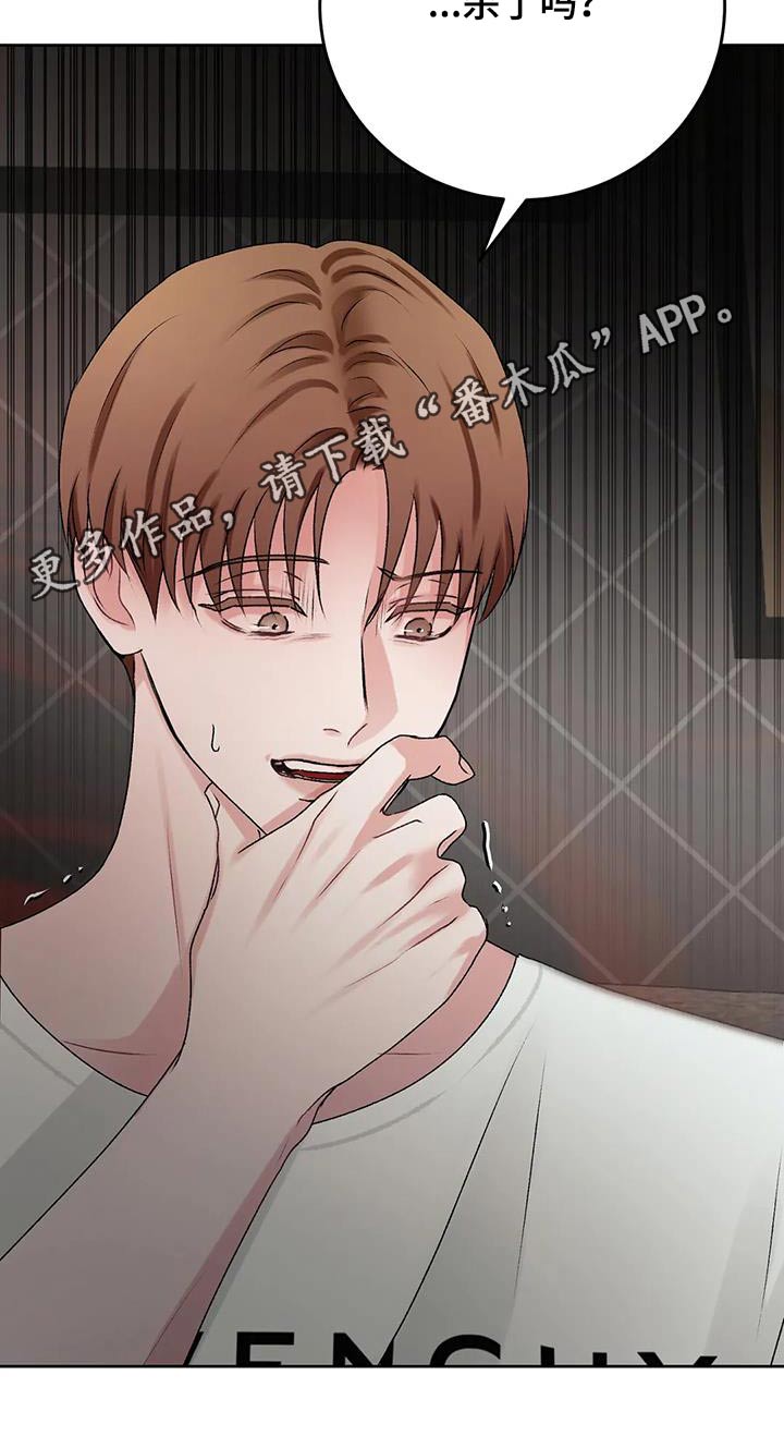 第35章：死亡信息17