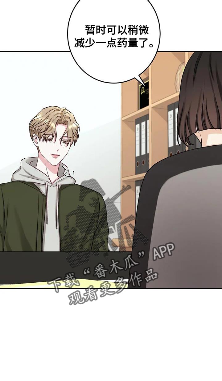 第14章：安定感14