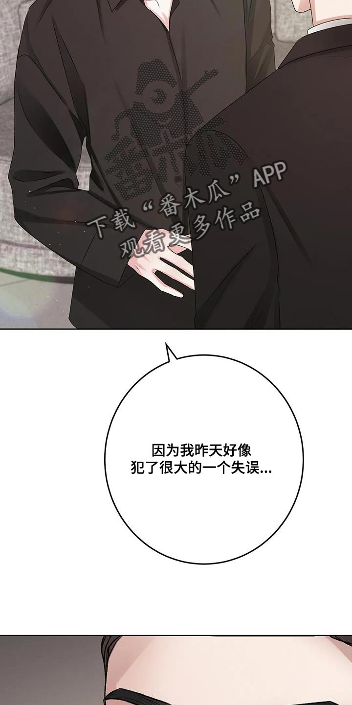 第12章：很大的失误25