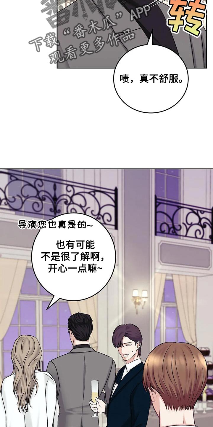 第20章：搭讪6