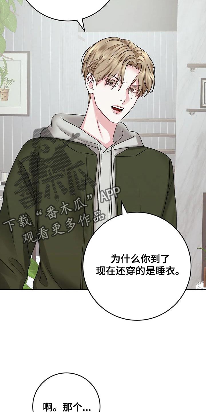 第16章：挑三拣四17