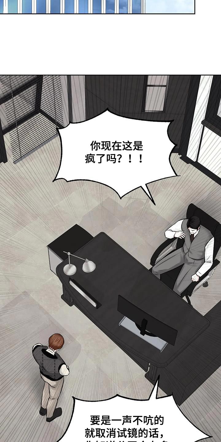 第19章：发布会活动12