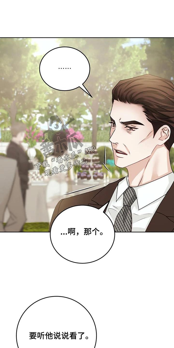 第36章：试试16