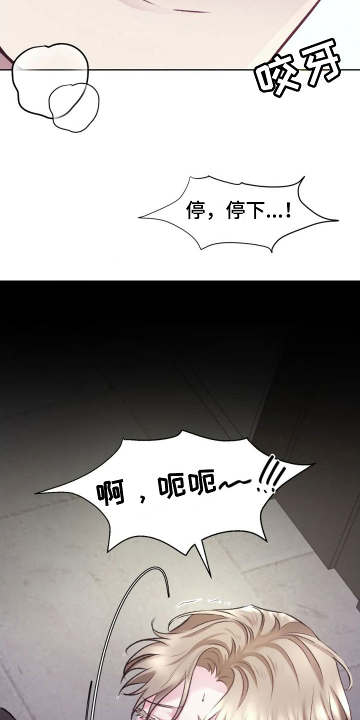 第9章：心情真好9