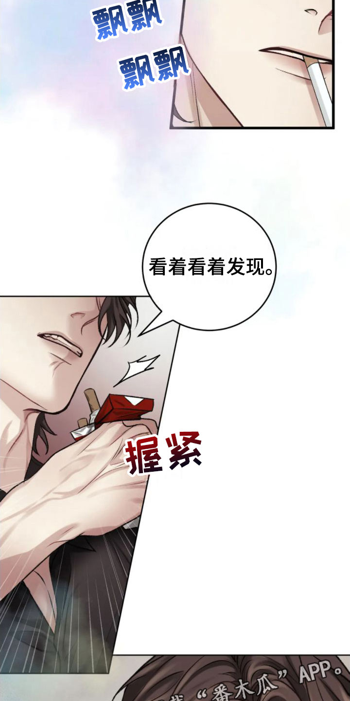 第5章：你是疯了吗28