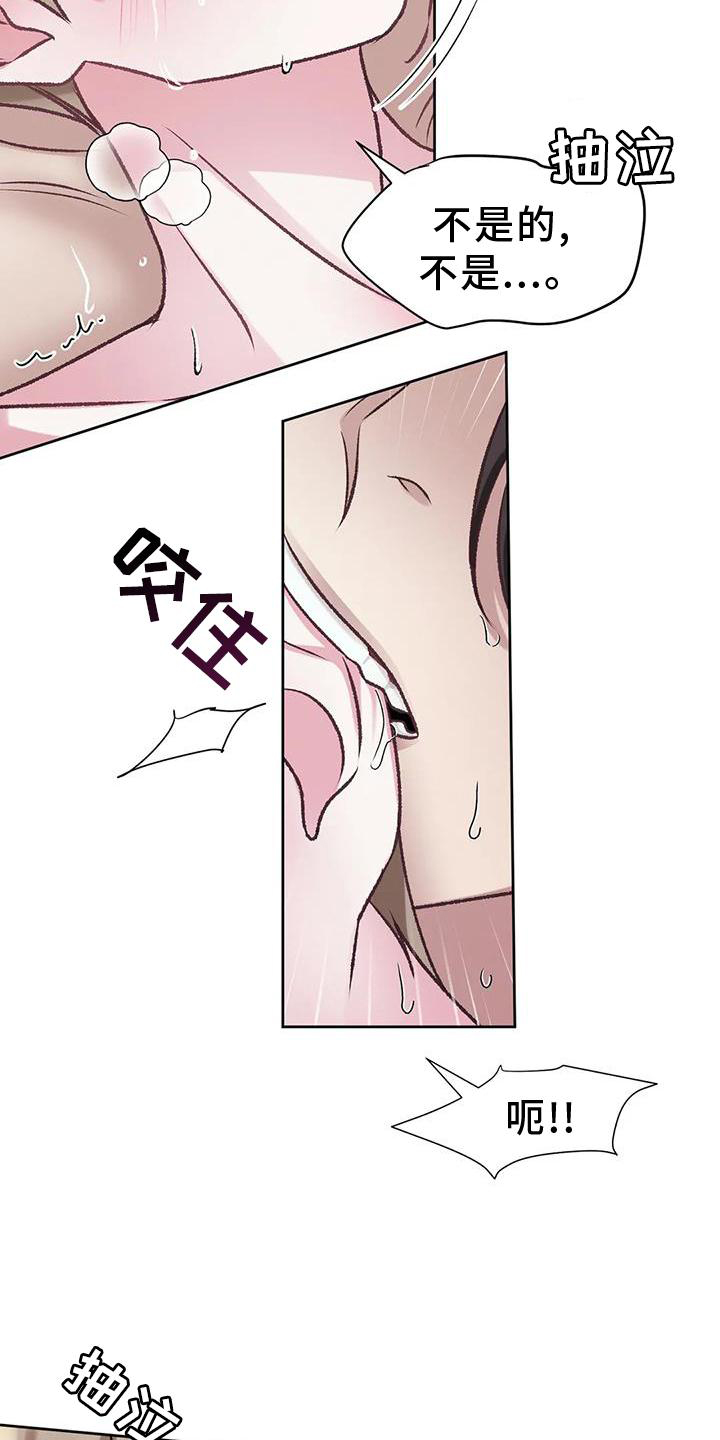 第11章：无力10