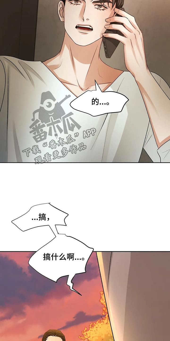 第33章：抓住10