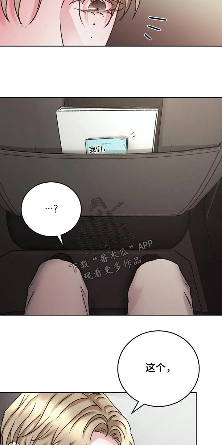 第41章：在哪16