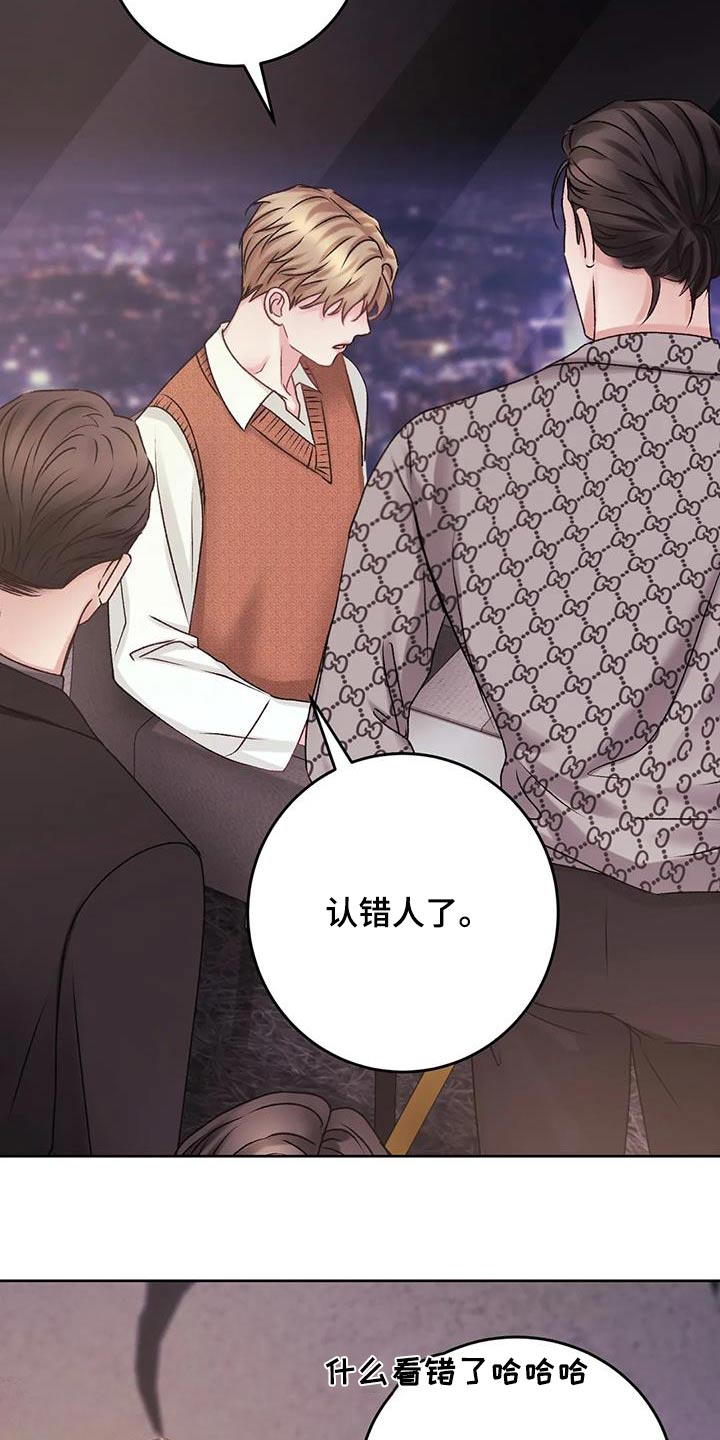 第38章：这个时候碰见26