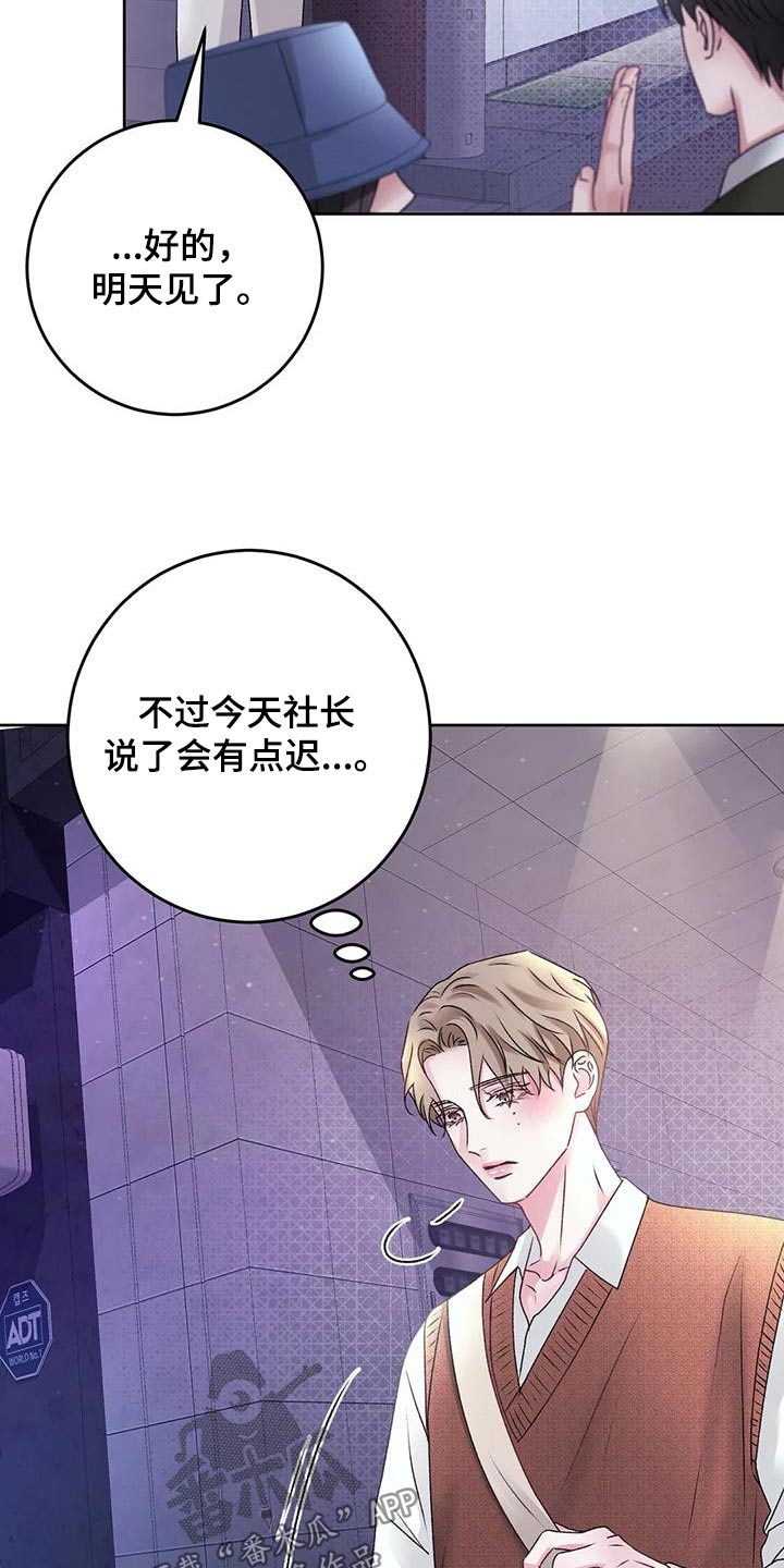 第37章：隐瞒什么23