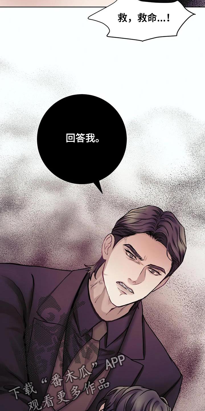 第23章：损失23