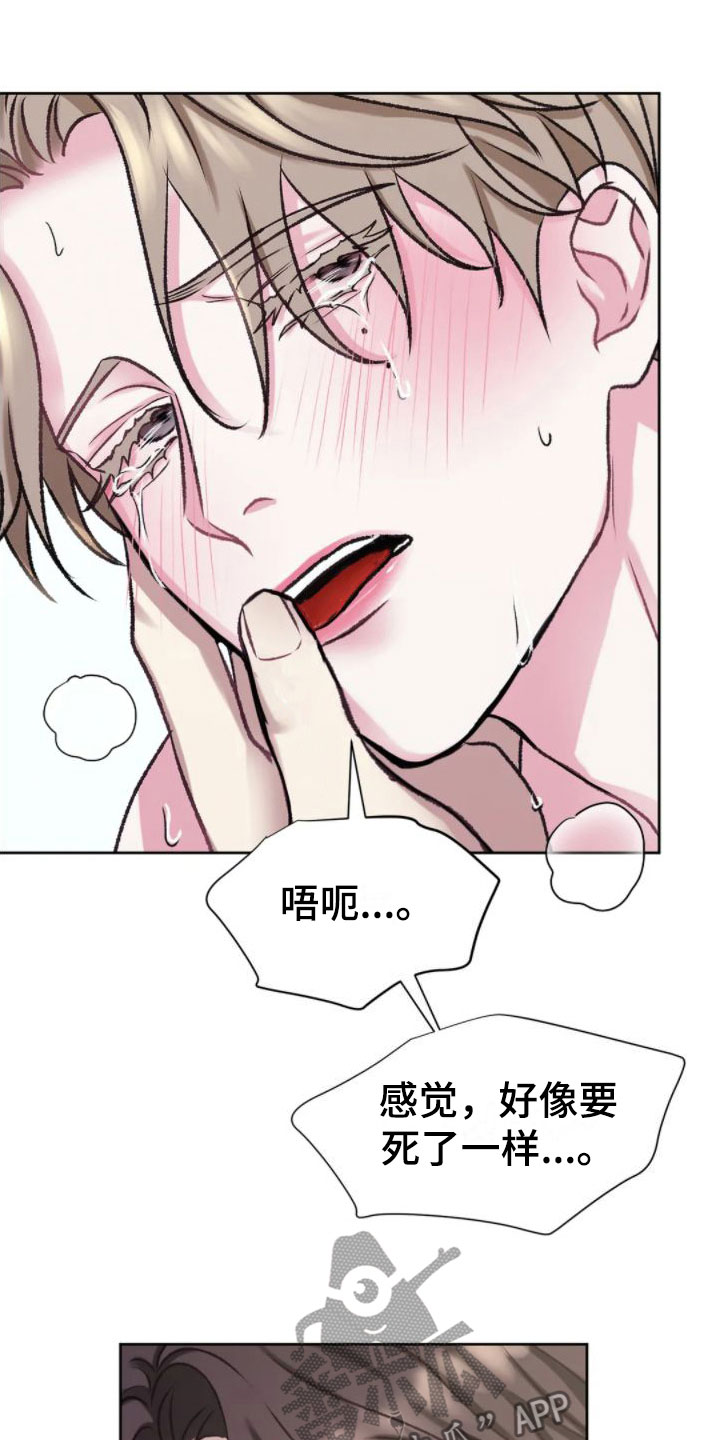 第10章：满足为止33