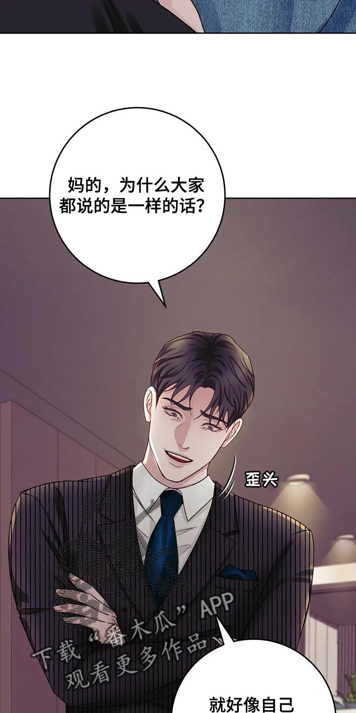 第22章：理解12