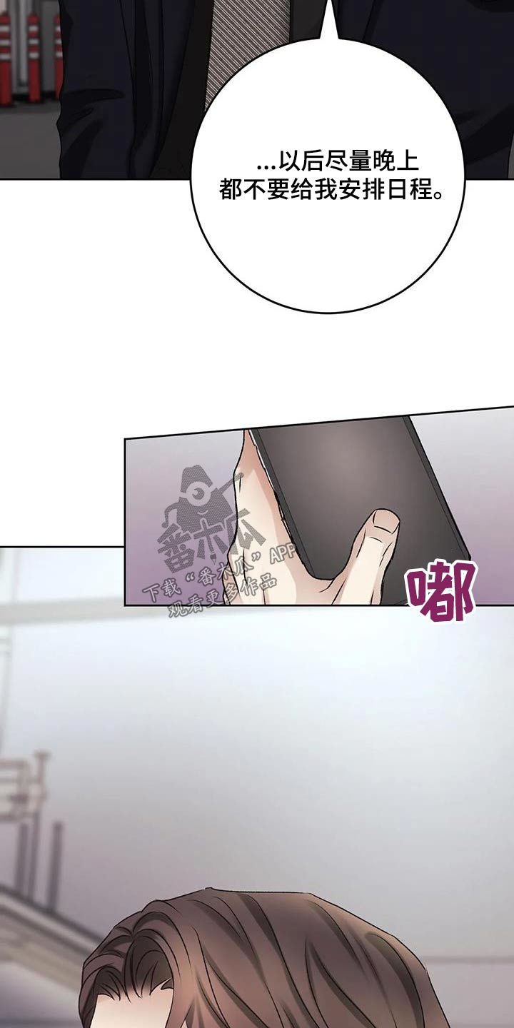 第31章：一起吃饭25