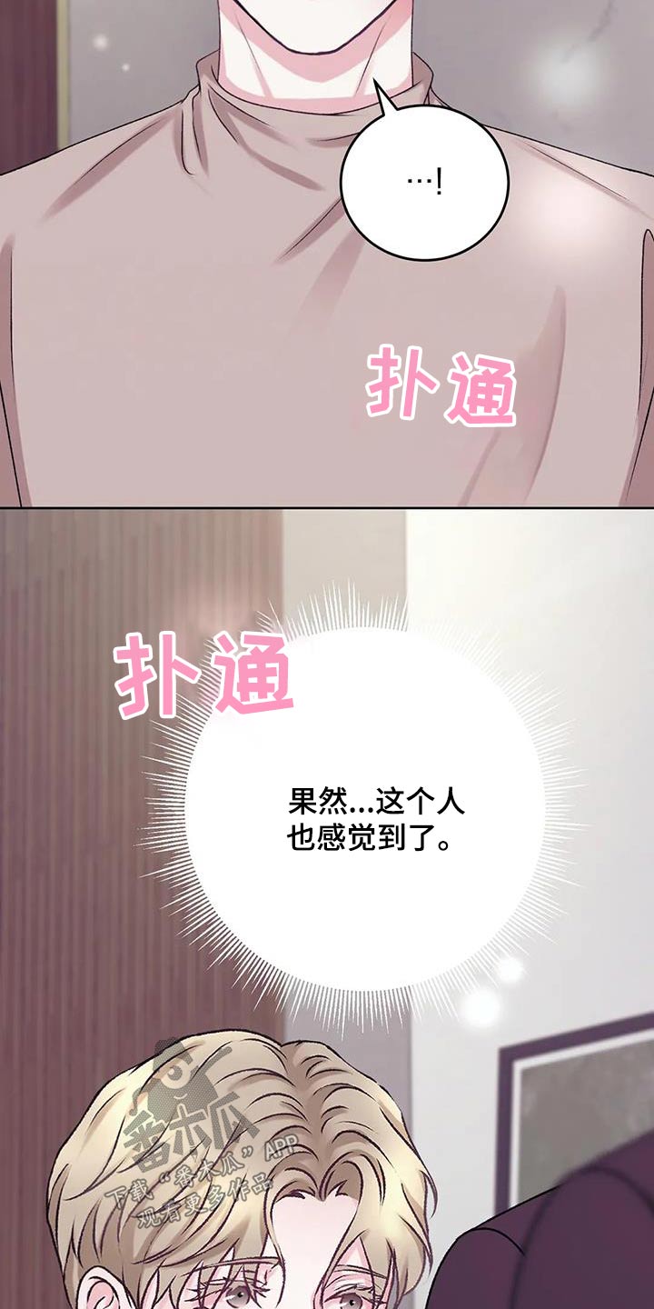 第27章：确认看看15