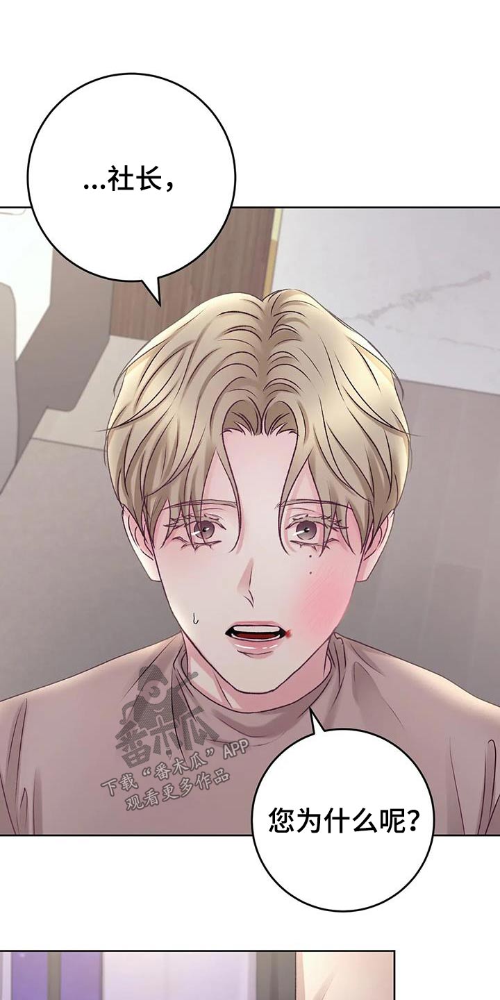第26章：那么好22