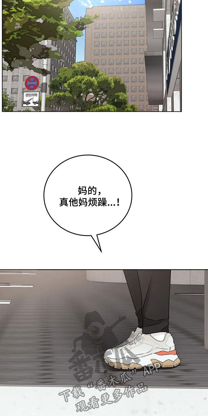 第46章：绑架11