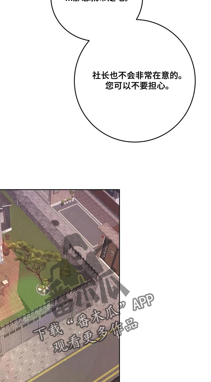 第13章：没什么用的东西8