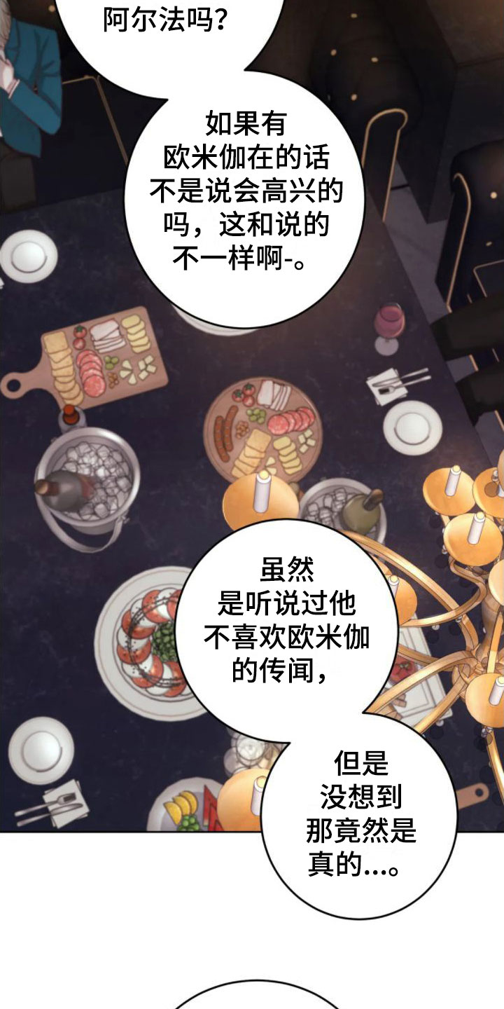 第6章：发热10