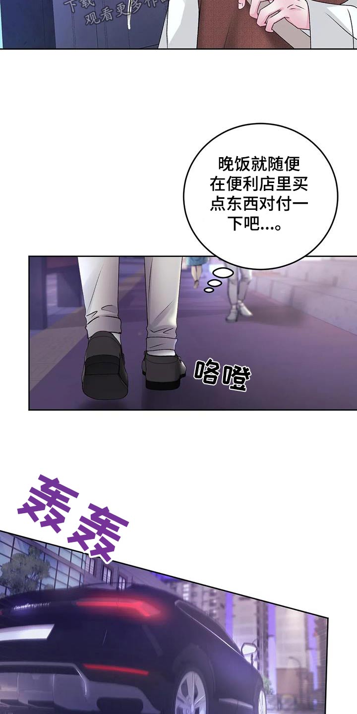 第37章：隐瞒什么24
