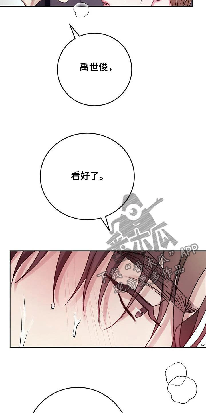第45章：自责17