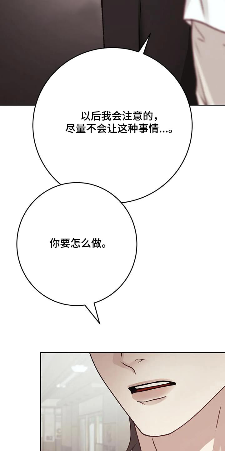 第40章：有些事情11