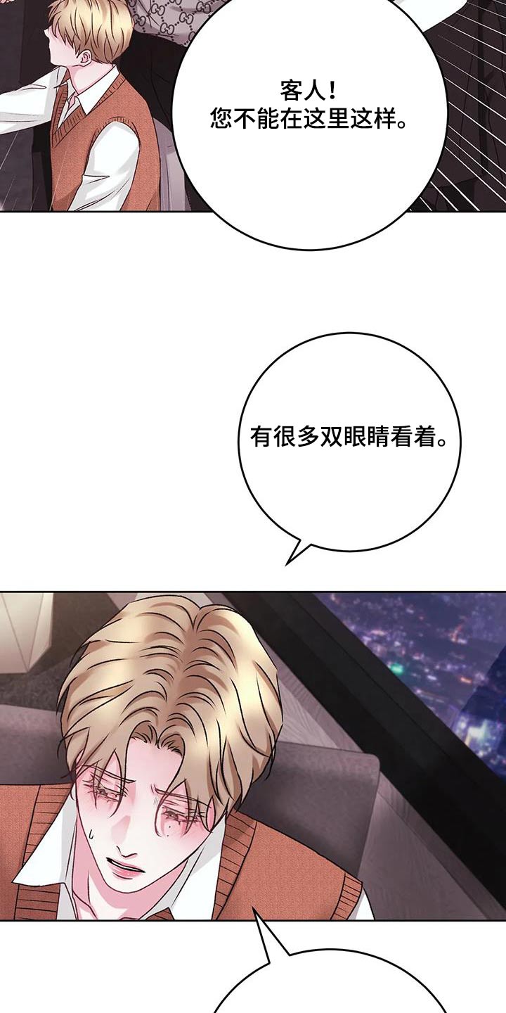 第39章：怒砸11