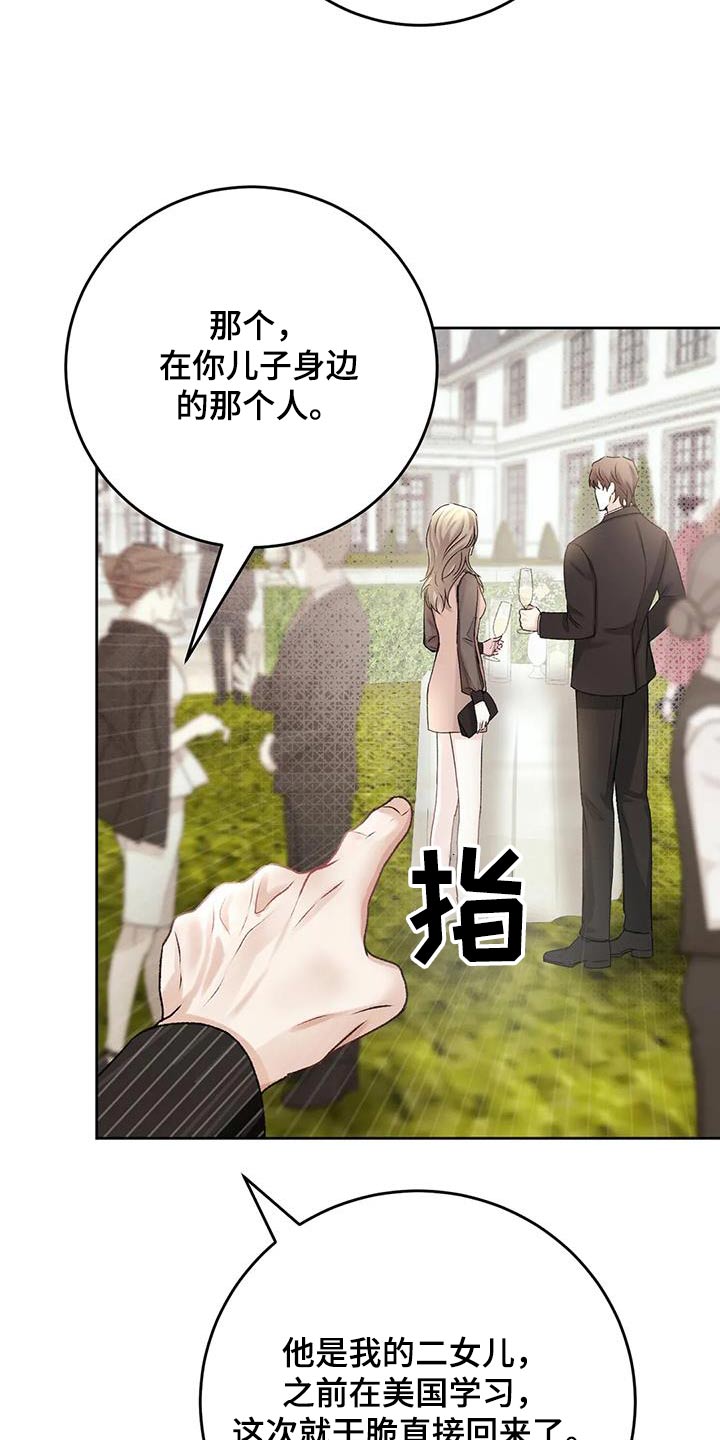 第36章：试试19