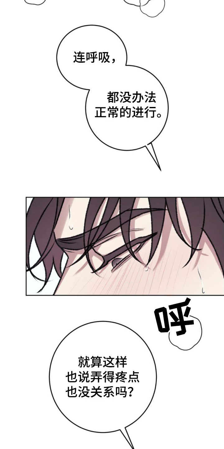 第10章：满足为止30