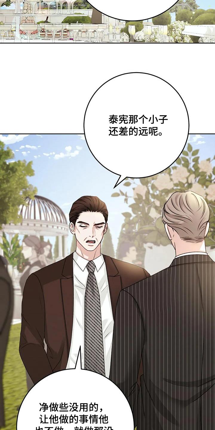 第36章：试试9